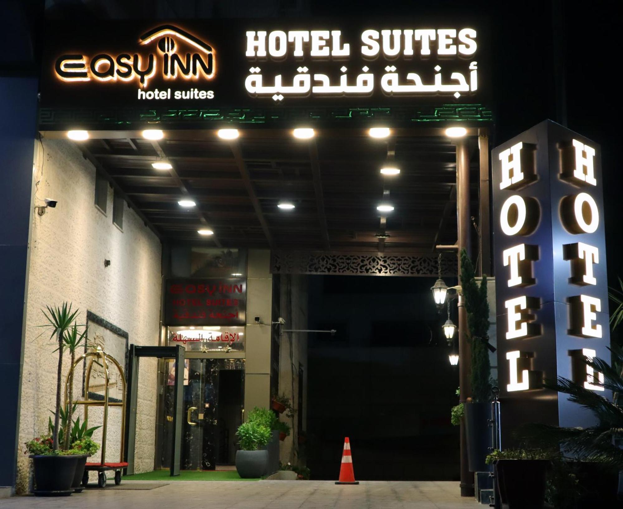 Easy Inn Hotel Suites Amman Buitenkant foto